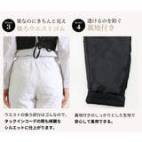 キルティング テーパードパンツ レディース | teddyshop | 詳細画像7