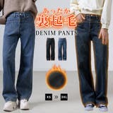 デニム パンツ 裏起毛 | teddyshop | 詳細画像1