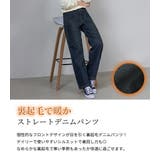 デニム パンツ 裏起毛 | teddyshop | 詳細画像3