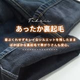 デニム パンツ 裏起毛 | teddyshop | 詳細画像4