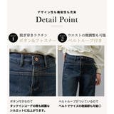 デニム パンツ 裏起毛 | teddyshop | 詳細画像6