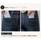 デニム パンツ 裏起毛 | teddyshop | 詳細画像7