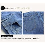 デニム パンツ ロング | teddyshop | 詳細画像7