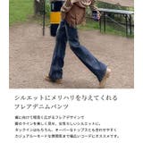 フレア パンツ デニム | teddyshop | 詳細画像3