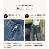 フレア パンツ デニム | teddyshop | 詳細画像5
