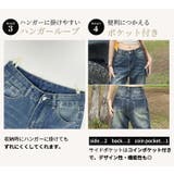 フレア パンツ デニム | teddyshop | 詳細画像6