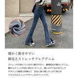 フレアパンツ デニム スキニーパンツ | teddyshop | 詳細画像3