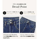フレアパンツ デニム スキニーパンツ | teddyshop | 詳細画像6