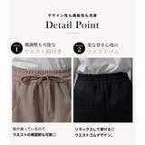 スウェット パンツ カーブパンツ | teddyshop | 詳細画像7
