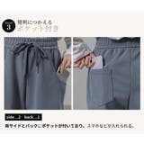 スウェット パンツ カーブパンツ | teddyshop | 詳細画像8