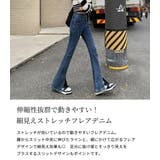 フレアパンツ デニム スキニーパンツ | teddyshop | 詳細画像3 