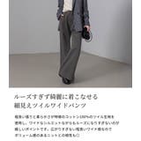 ワイドシルエット パンツ レディース | teddyshop | 詳細画像3