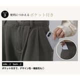 ワイドシルエット パンツ レディース | teddyshop | 詳細画像7