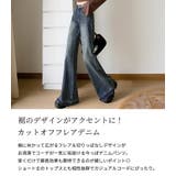 デニム フレアパンツ カットオフパンツ | teddyshop | 詳細画像3 