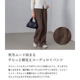 コーデュロイ パンツ レディース | teddyshop | 詳細画像3