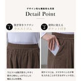 コーデュロイ パンツ レディース | teddyshop | 詳細画像6