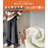裏起毛 パンツ レディース | teddyshop | 詳細画像3
