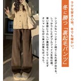 裏起毛 パンツ レディース | teddyshop | 詳細画像4