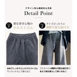裏起毛 パンツ レディース | teddyshop | 詳細画像8