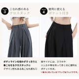 タック パンツ スラックス | teddyshop | 詳細画像7