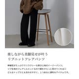 ニット フレア リブ | teddyshop | 詳細画像3