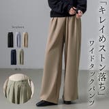 タック ワイド パンツ | teddyshop | 詳細画像1