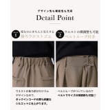 タック ワイド パンツ | teddyshop | 詳細画像8