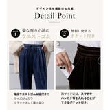 パンツ 裏起毛 ベロア | teddyshop | 詳細画像7