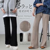 リブ ニット パンツ | teddyshop | 詳細画像1