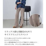 リブ ニット パンツ | teddyshop | 詳細画像3