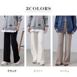 リブ ニット パンツ | teddyshop | 詳細画像5