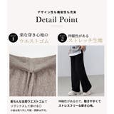 リブ ニット パンツ | teddyshop | 詳細画像6