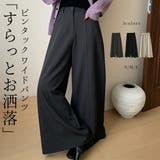 ピンタック ワイドパンツ ボトムス | teddyshop | 詳細画像1