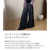 ピンタック ワイドパンツ ボトムス | teddyshop | 詳細画像2