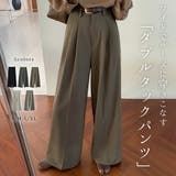 ワイドパンツ ボトムス レディース | teddyshop | 詳細画像1