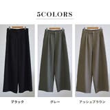 ワイドパンツ ボトムス レディース | teddyshop | 詳細画像5