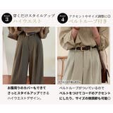 ワイドパンツ ボトムス レディース | teddyshop | 詳細画像8