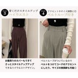 ワイドパンツ ボトムス レディース | teddyshop | 詳細画像7