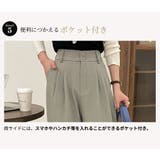 ワイドパンツ ボトムス レディース | teddyshop | 詳細画像8