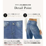 ワイド ストレート デニム | teddyshop | 詳細画像6