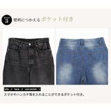ワイド ストレート デニム | teddyshop | 詳細画像7