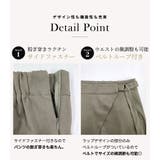 ワイドパンツ レディース きれいめ | teddyshop | 詳細画像6