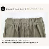 ワイドパンツ レディース きれいめ | teddyshop | 詳細画像7