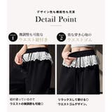 スウェットパンツ ロングパンツ レース | teddyshop | 詳細画像6