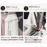 スウェットパンツ ロングパンツ レース | teddyshop | 詳細画像7