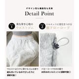 スウェットパンツ レース ワイドパンツ | teddyshop | 詳細画像6