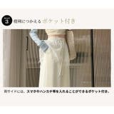 スウェットパンツ レース ワイドパンツ | teddyshop | 詳細画像7