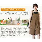 【UVカット率99 4%】ラッシュガード サロペット | teddyshop | 詳細画像12 