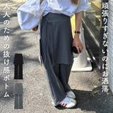 スラックス ラップスカート 2点セット | teddyshop | 詳細画像1