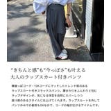 スラックス ラップスカート 2点セット | teddyshop | 詳細画像3